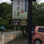 20140614_041541866_iOS